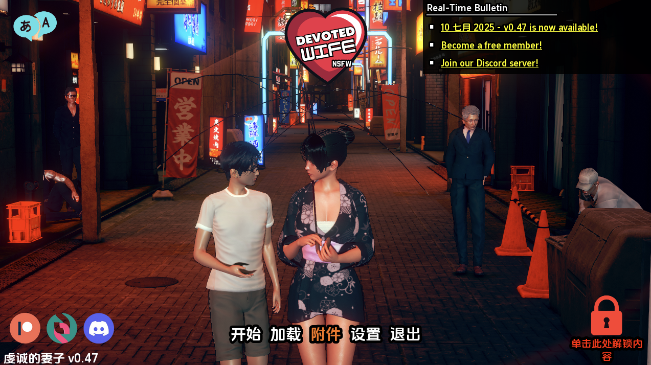 【亚洲风SLG/动态/3C】忠诚的妻子（Devoted Wife）V0.47 汉化中文[PC+安卓双端/3.10G/百度]-ACG游戏网