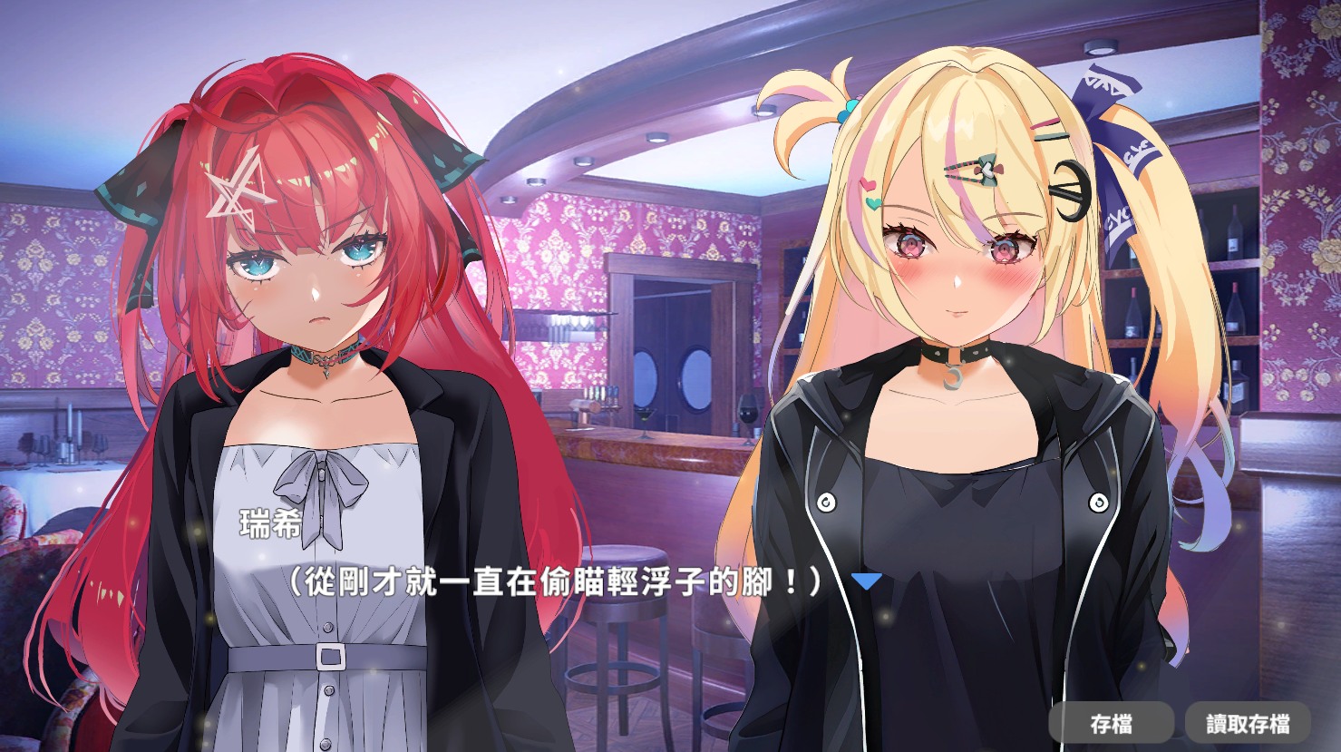 图片[3]-【日式SLG/动态/NTR】 和喜欢的她在性爱俱乐部NTR换偶破处！？ ハプニングバーで憧れカノジョがNTRスワッピング初エッチ！？ 官方中文版+特典 [PC+安卓双端/3.80G/百度]-ACG游戏网