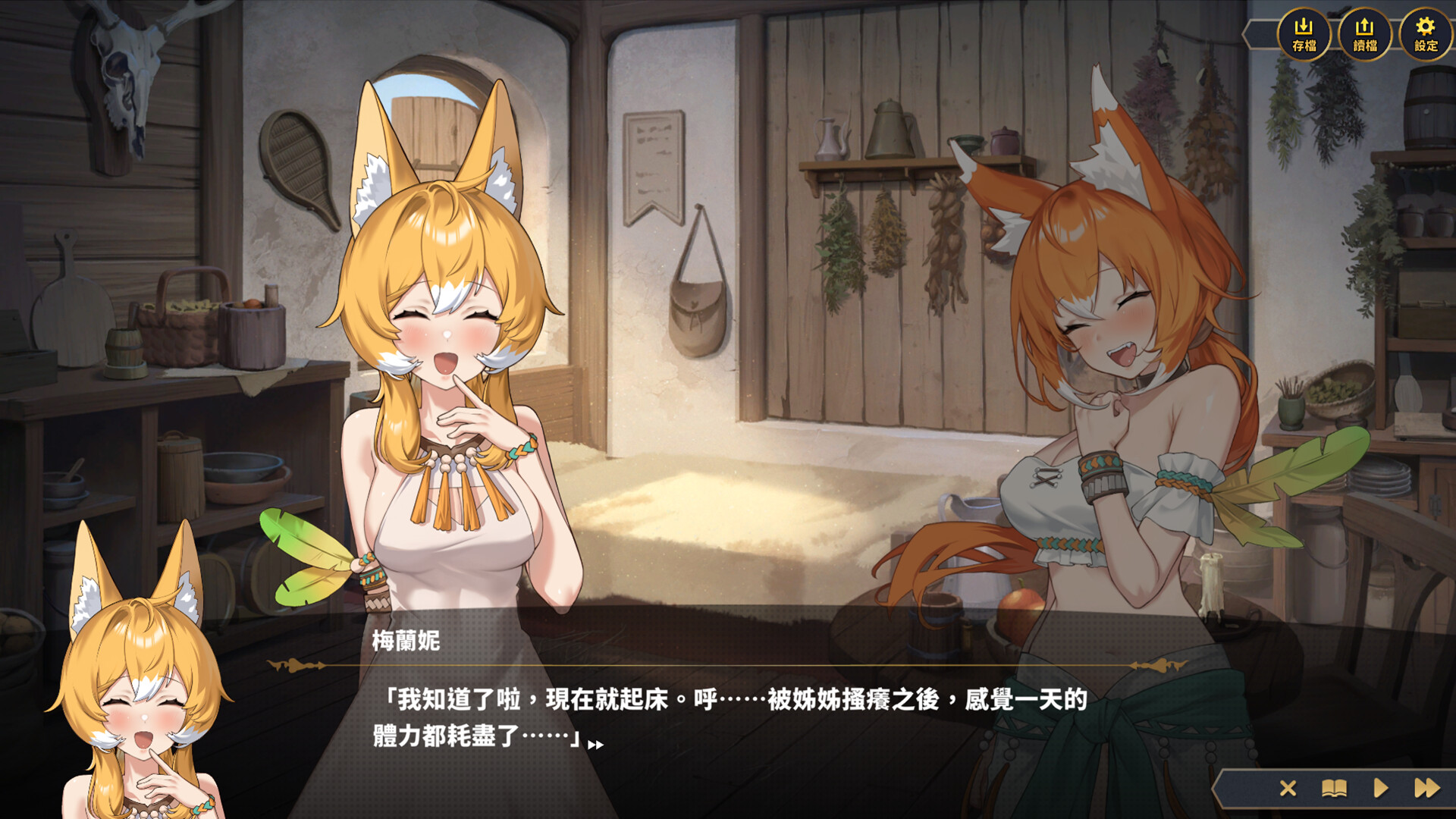 图片[2]-【仅PC/战场SLG/战斗H/动态】赫雷斯的角斗场 Ⅲ（JerezArena Ⅲ）V1.016 官方中文版[1.70G/百度]-ACG游戏网