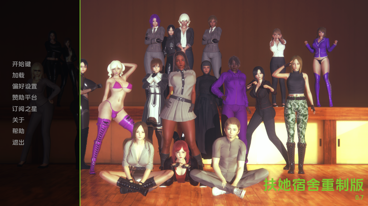 【日式SLG/动态/汉化】迪克女孩（Dickgirl Dorm Revamp）V0.8 汉化中文[PC+安卓双端/8.2G/百度]-ACG游戏网