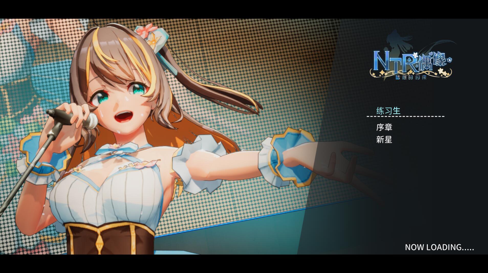 图片[2]-NTR偶像 – 梦想的约束|DL官中|体验版-ACG游戏网