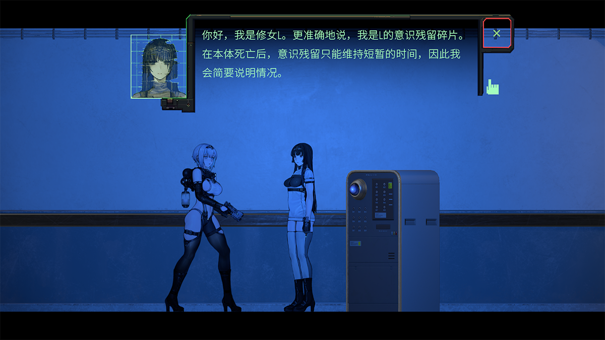 图片[3]-【仅PC/日式ACT/全动态/更新】 青色大脑 CYAN BRAIN v0.4.0 最終体験版 官中版 [720M/百度]-ACG游戏网
