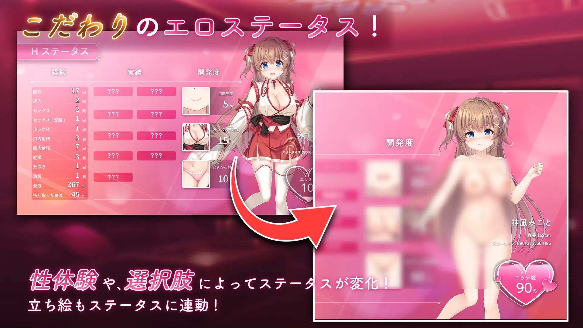 图片[6]-【仅PC/回合RPG/动态/战斗H】冒失巫女与魅魔之岛（ドジっ子巫女と淫魔の島）V1.0.2 官方中文版[2.50G/百度]-ACG游戏网