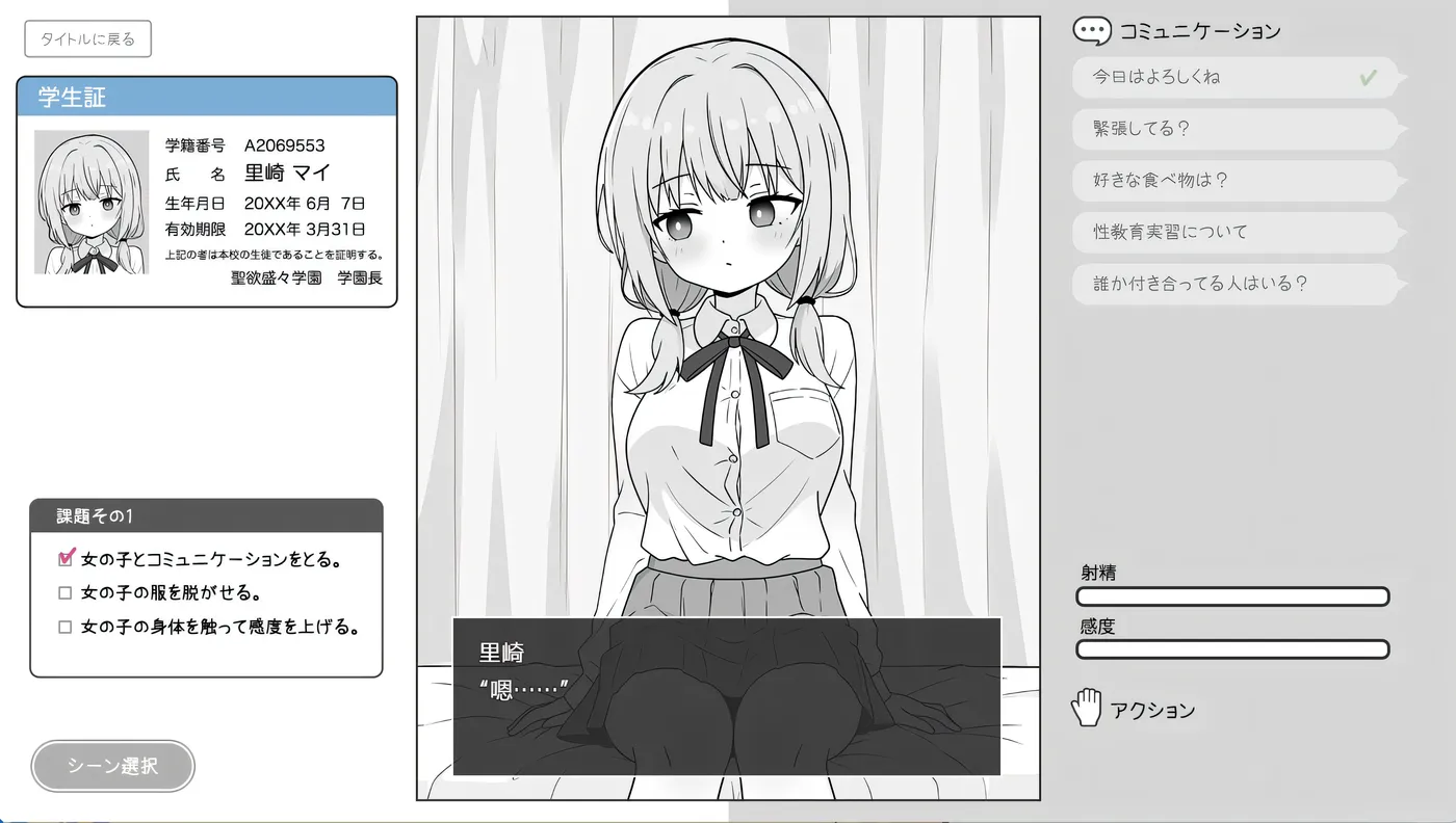 图片[3]-[PC游戏] T14678 双马尾少女与H教育实习 AI汉化版 [新作/103.4M]-ACG游戏网
