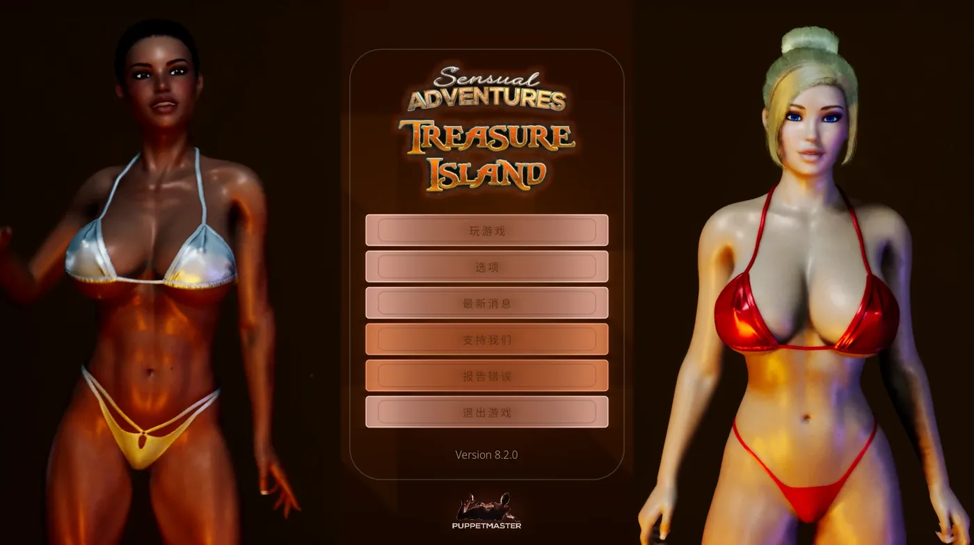 [PC游戏] T14445 性感冒险——金银岛Ver8.20 官方中文版 [更新/4.8G]-ACG游戏网