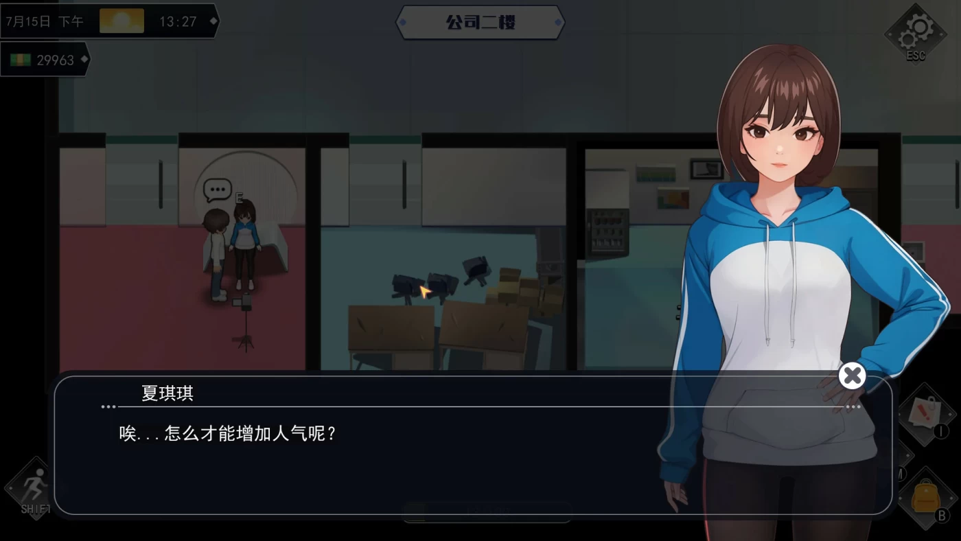 图片[3]-[PC游戏] T10347 职场幻想 Ver1.3.53 官方中文版+DLC [更新/1.5G]-ACG游戏网