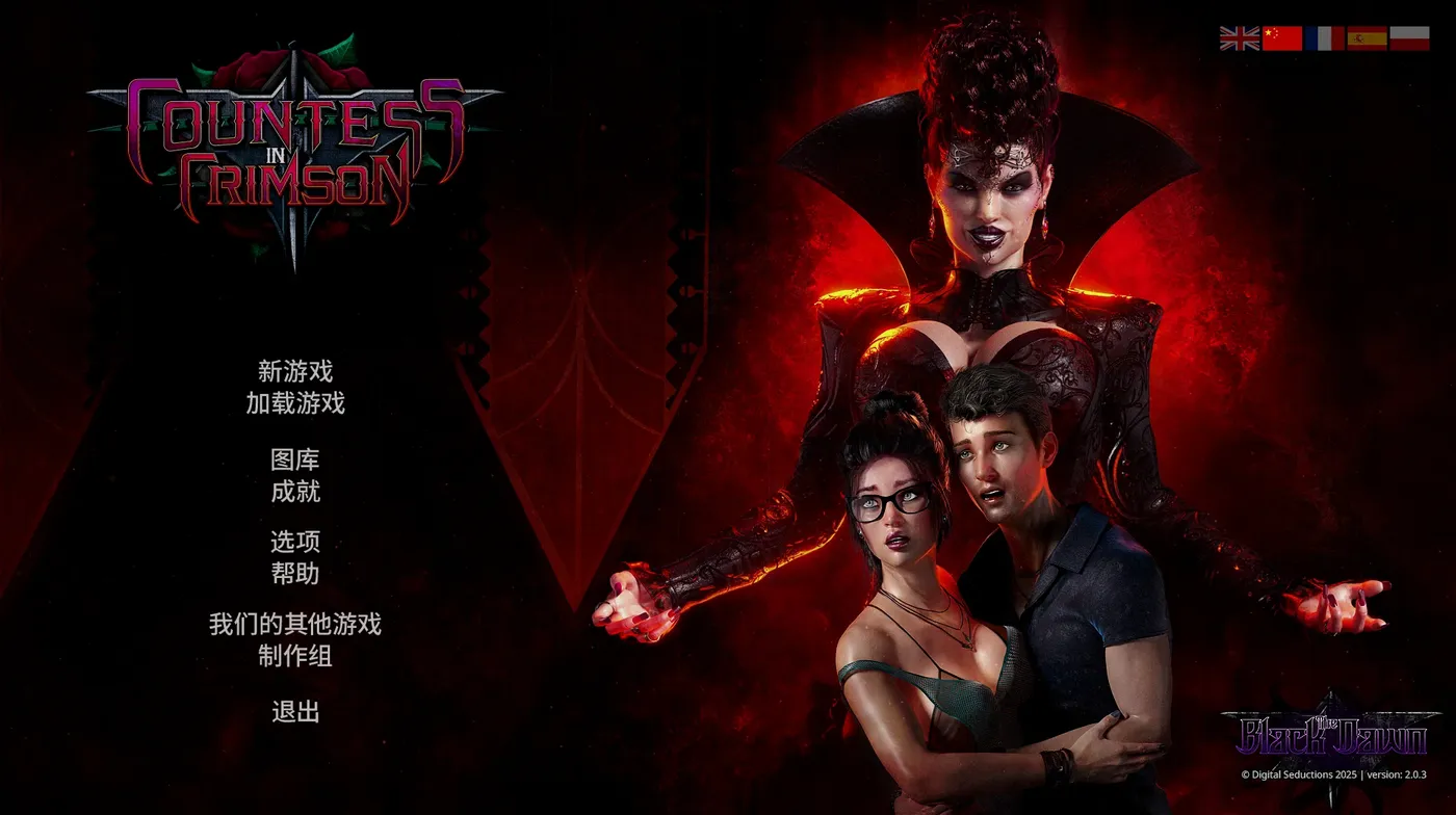 [PC游戏] T14350 猩红女伯爵Ver2.0.7 官方中文步兵版+DLC+画廊解锁 [更新/10G]-ACG游戏网