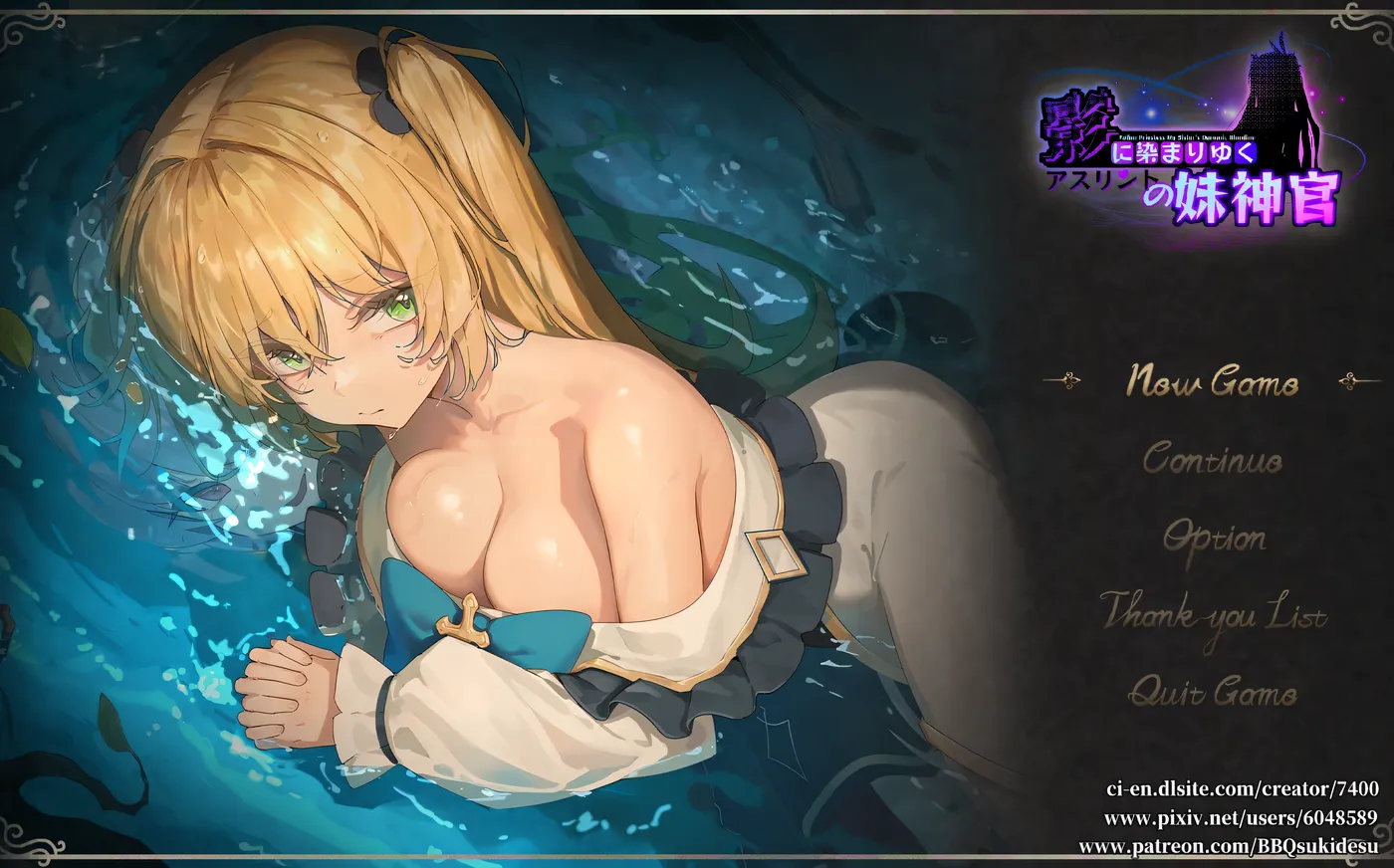 [PC] T12260 影色渐染~阿斯林顿的妹神官~Ver0.5 DEMO 官方中文版 [更新/1.3G]-ACG游戏网