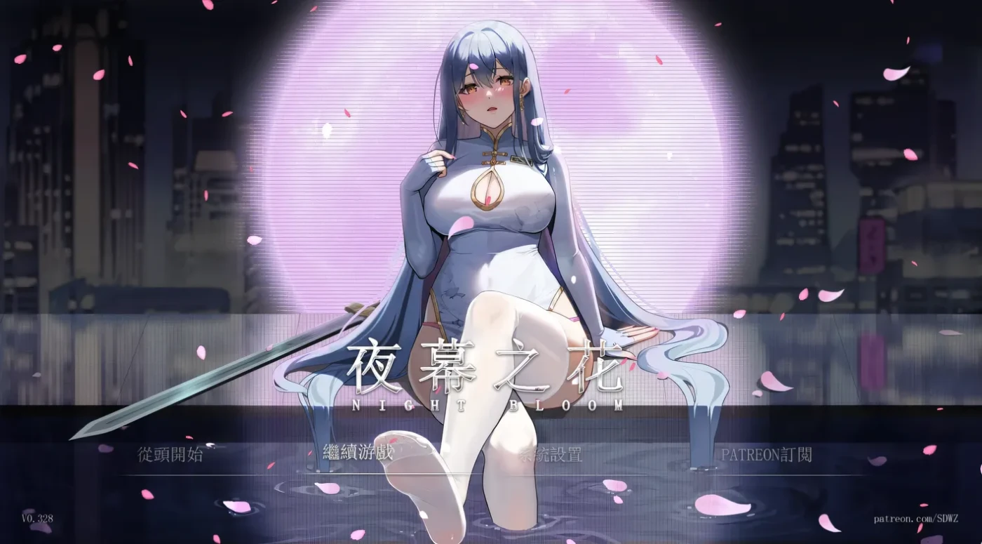 [PC游戏] T11923 夜幕之花 Ver0.503 官方中文步兵版 [更新/1.2G]-ACG游戏网