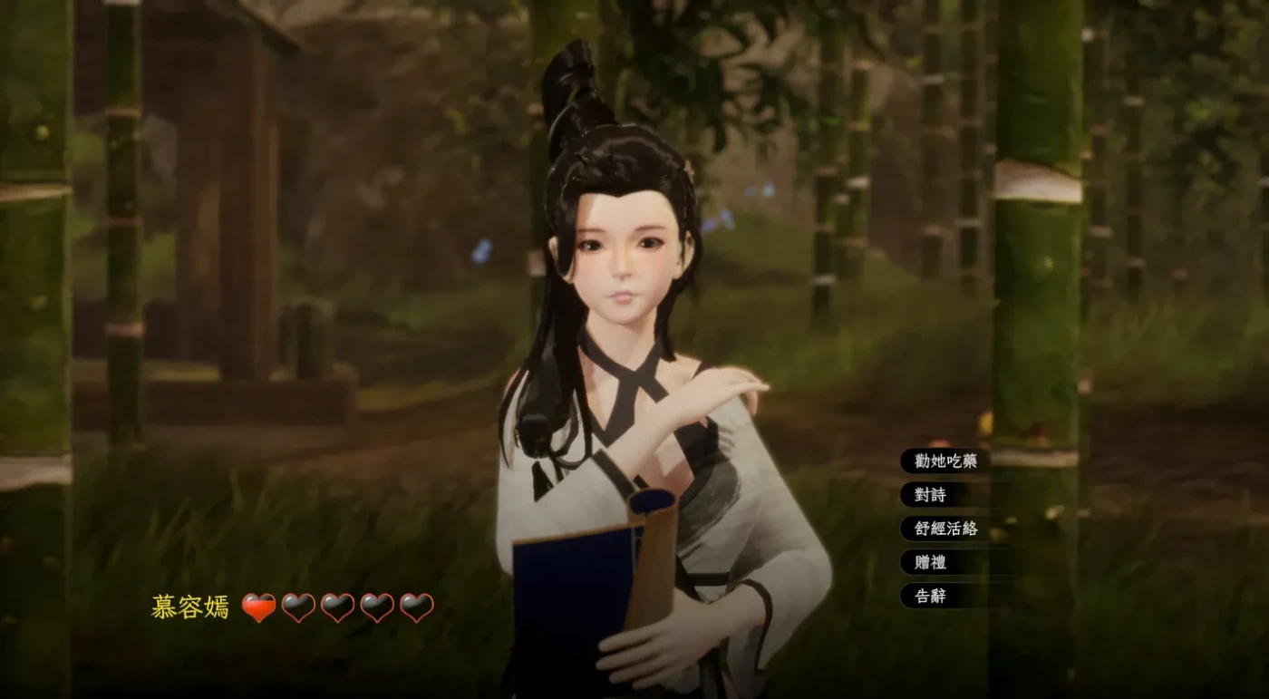 图片[3]-【仅PC/国产SLG/后宫/开放世界/重大更新】极品采花郎 V1.4.0  官方中文步兵版 [9.40G/百度]-ACG游戏网