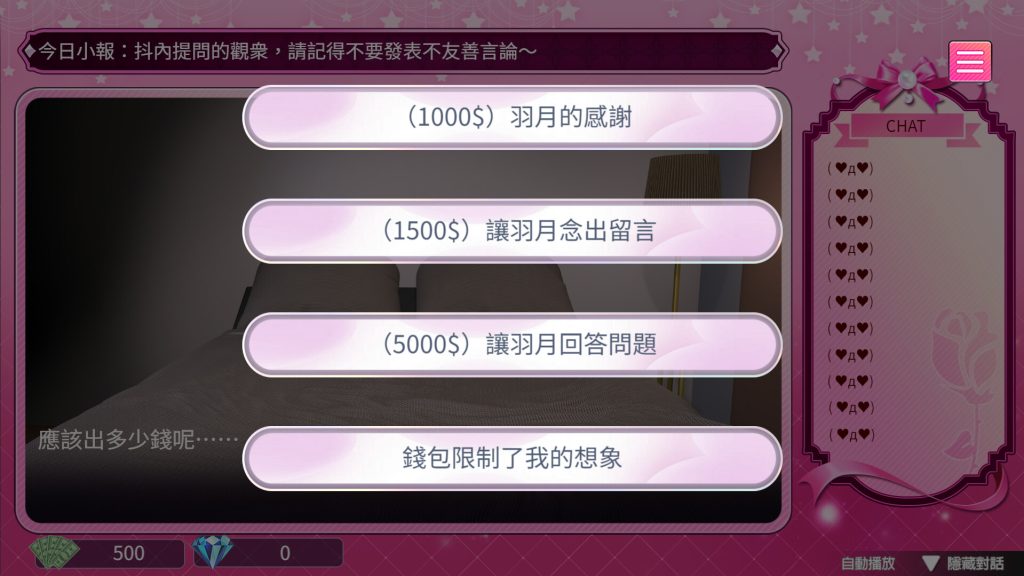 图片[4]-【仅PC/爆款SLG/3D作品/全动态】隔壁的女主播 V1.0.5 正式版 官方中文版 [21.0G/百度]-ACG游戏网