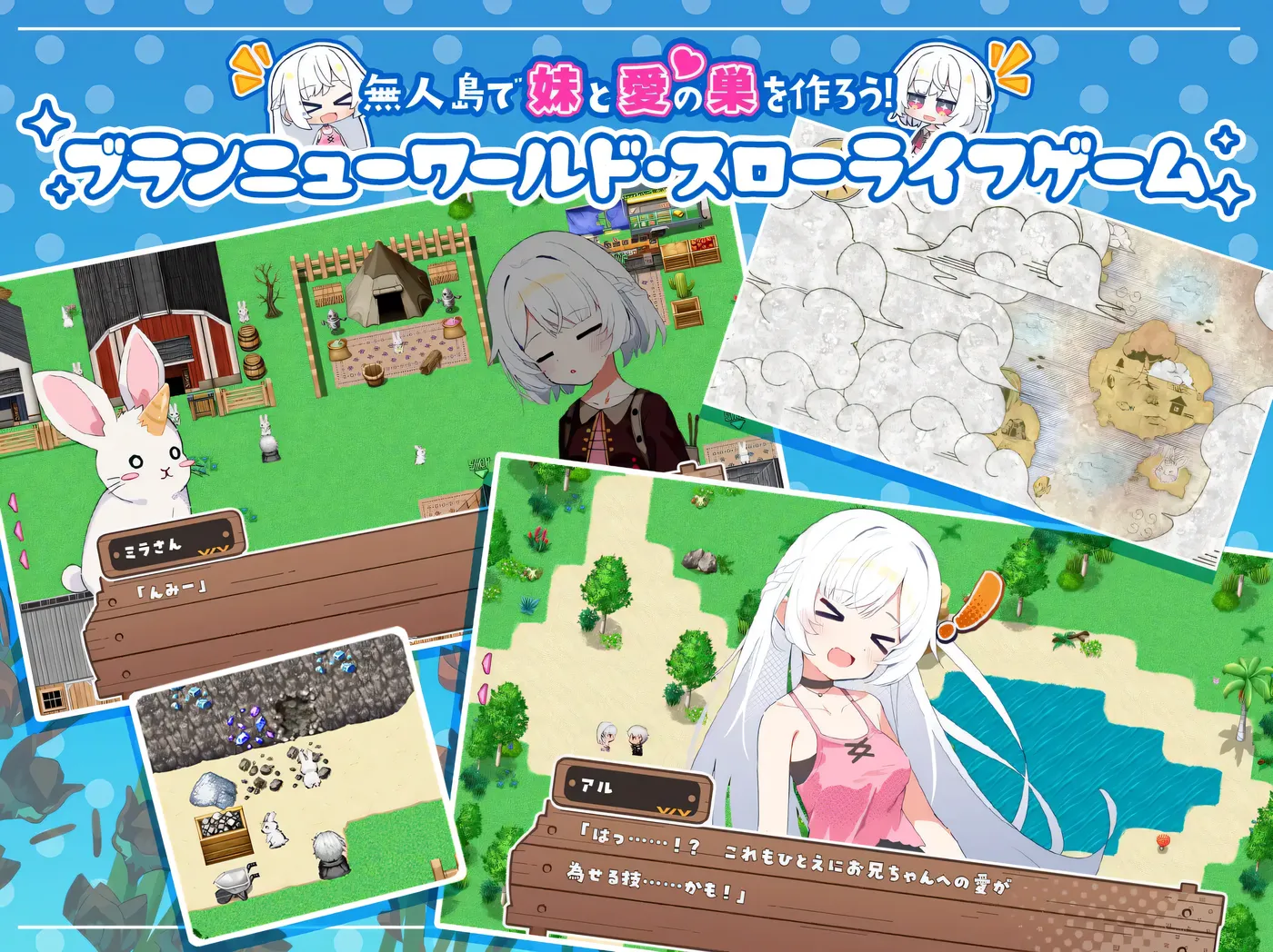 图片[2]-[PC游戏] T14682 姐妹指南针~与妹妹们在无人岛上的甜蜜慢生活~挂载AI汉化版+存档 [新作/797.7M]-ACG游戏网