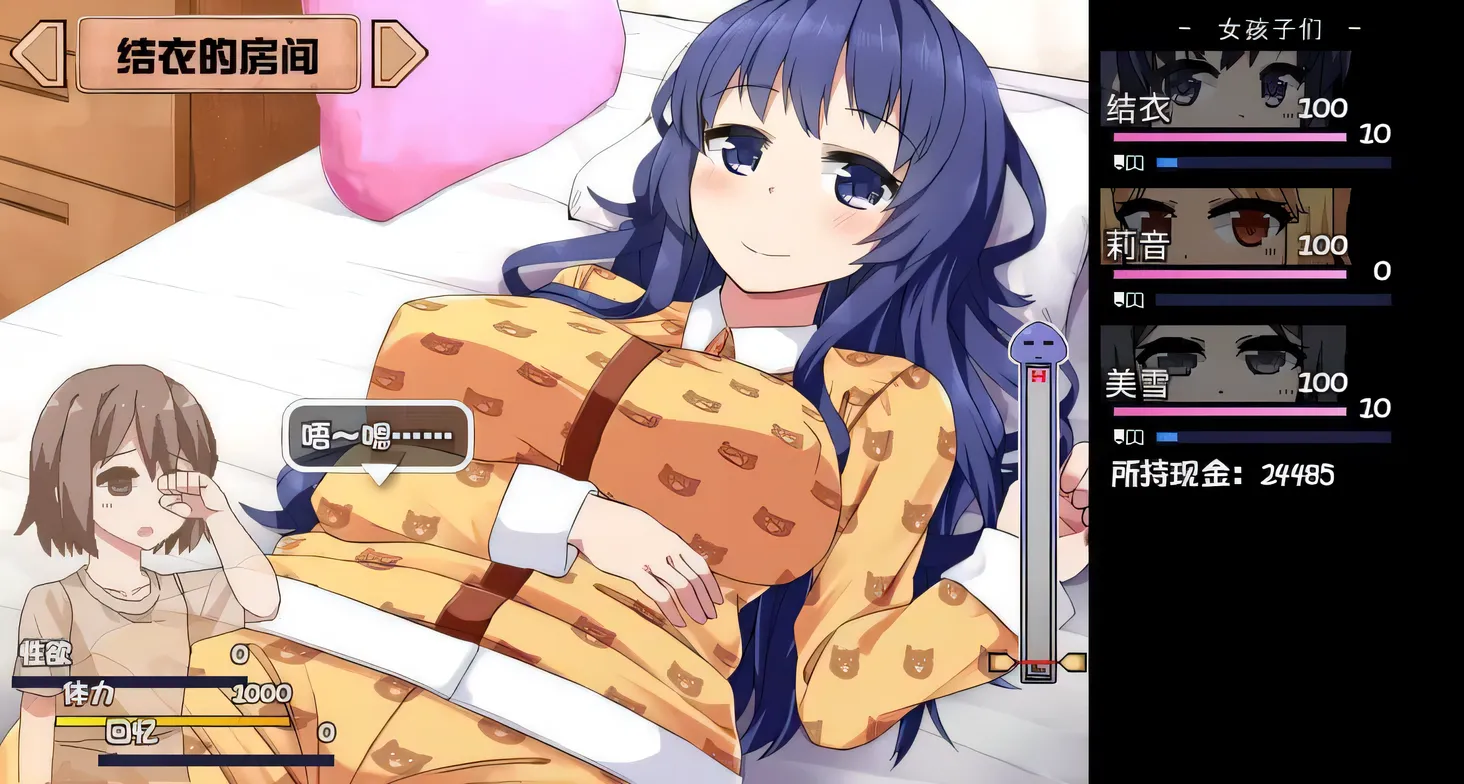 图片[3]-[PC游戏] T9314 夏日狂想曲 V2.07 AI汉化魔改牛头人版 [更新/1.6G]-ACG游戏网