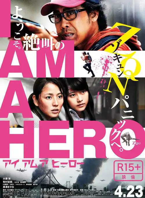 请叫我英雄-ACG游戏网