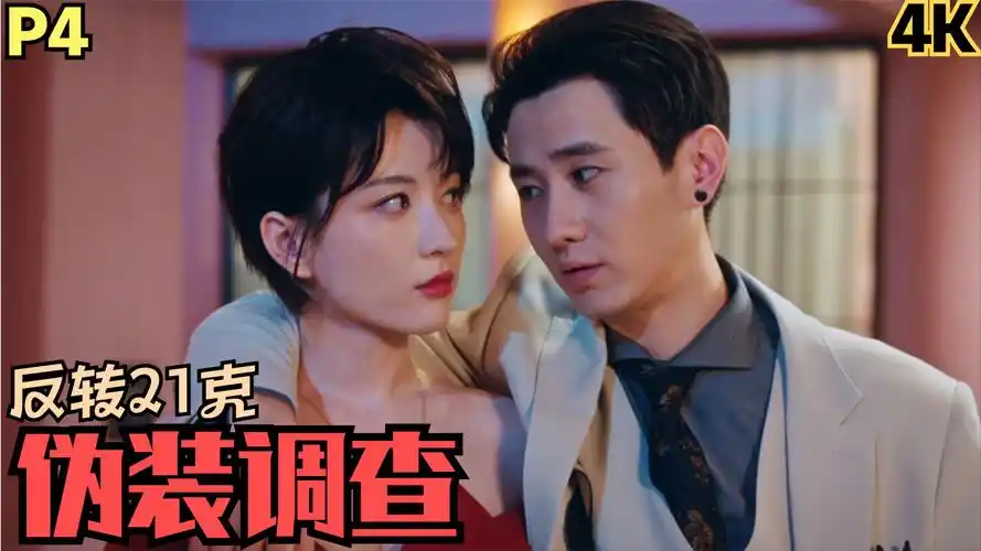 图片[2]-反转21克-ACG游戏网