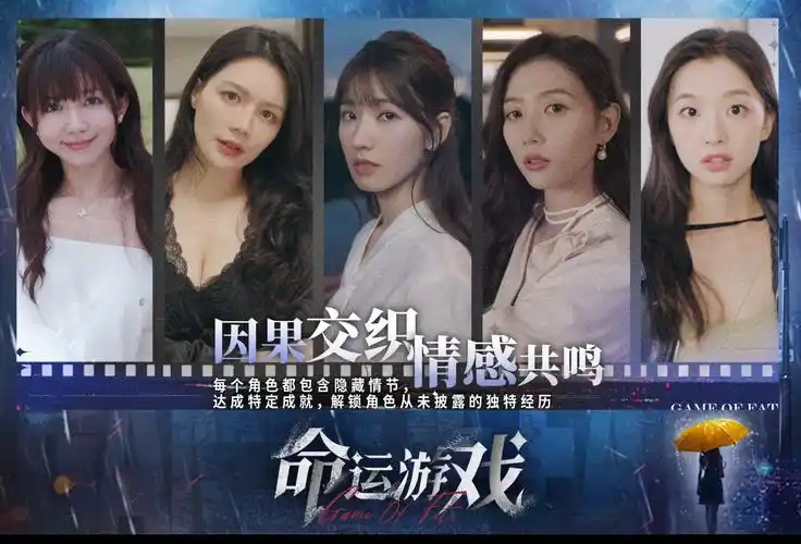 命运游戏-ACG游戏网