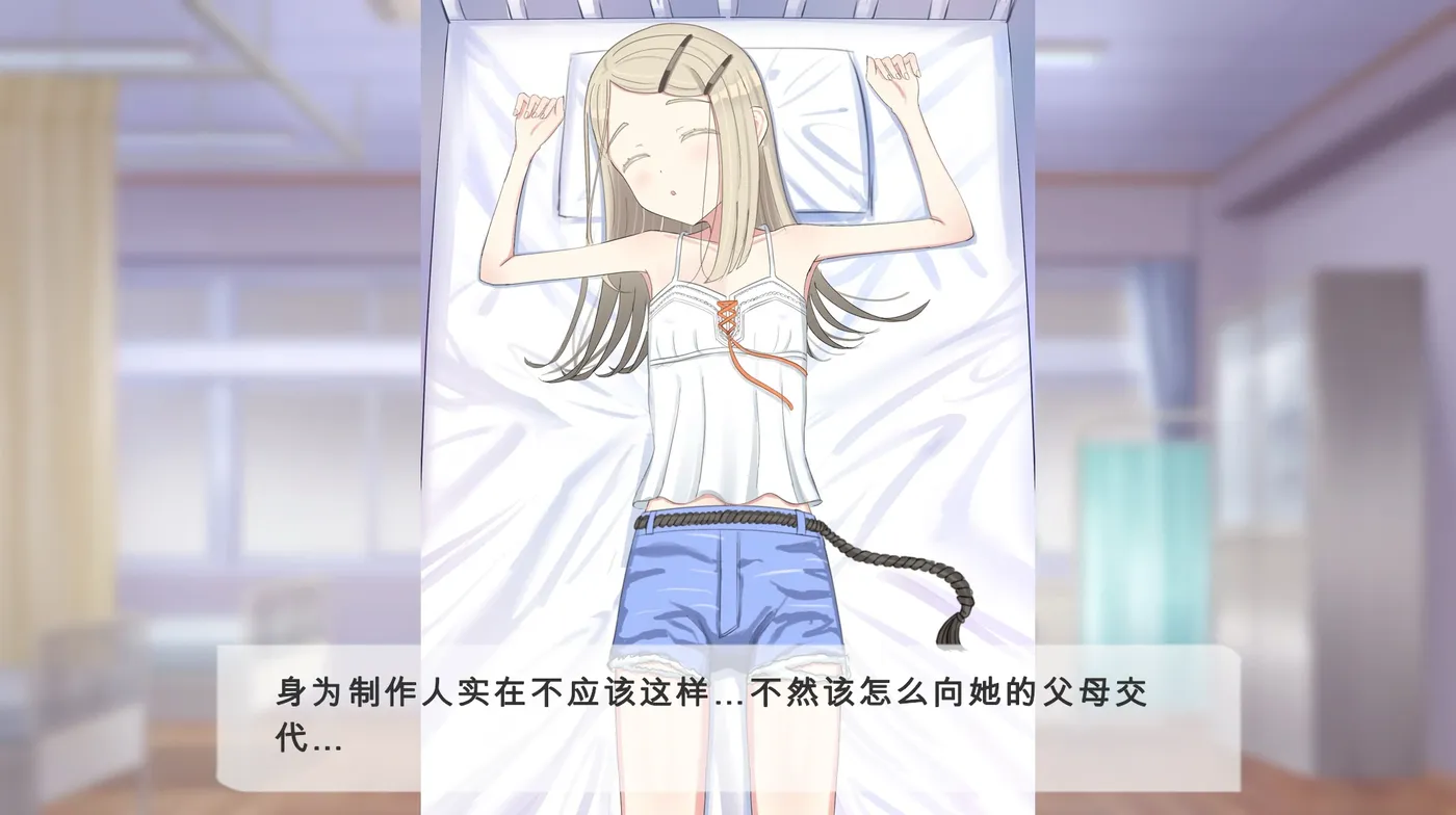 [PC游戏]睡得香甜的亲密行为，篠泽小姐 AI汉化步兵版 [新作/95.7M]-ACG游戏网