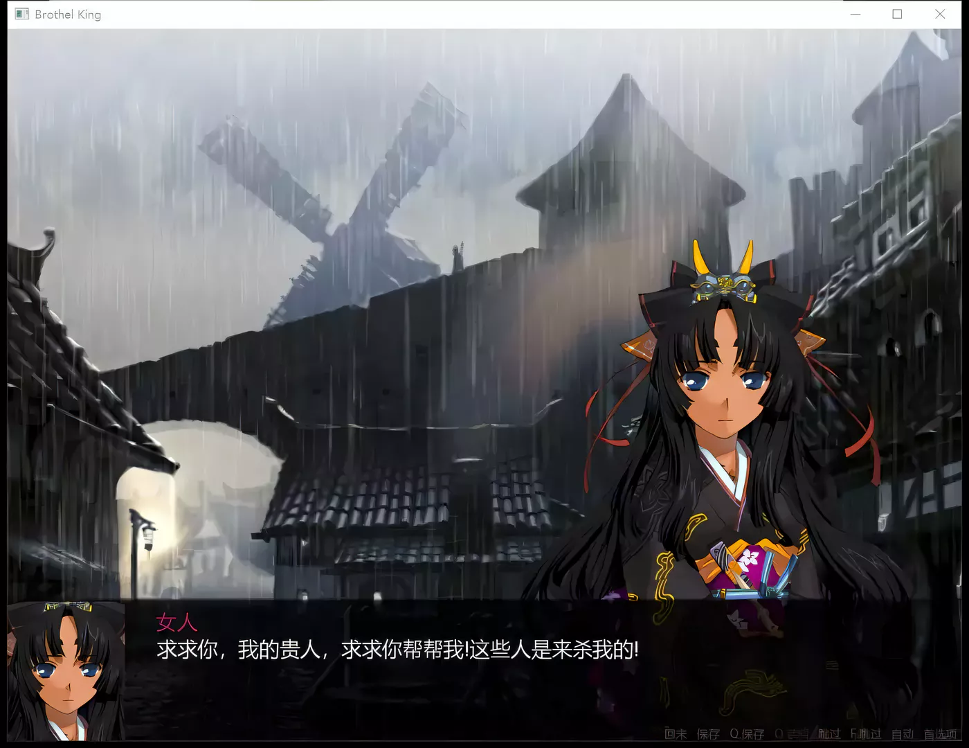 图片[3]-[PC游戏]青楼之王V3.0 雪鸦接力精翻汉化版+100个额外MOD新整合 [更新/7.1G]-ACG游戏网