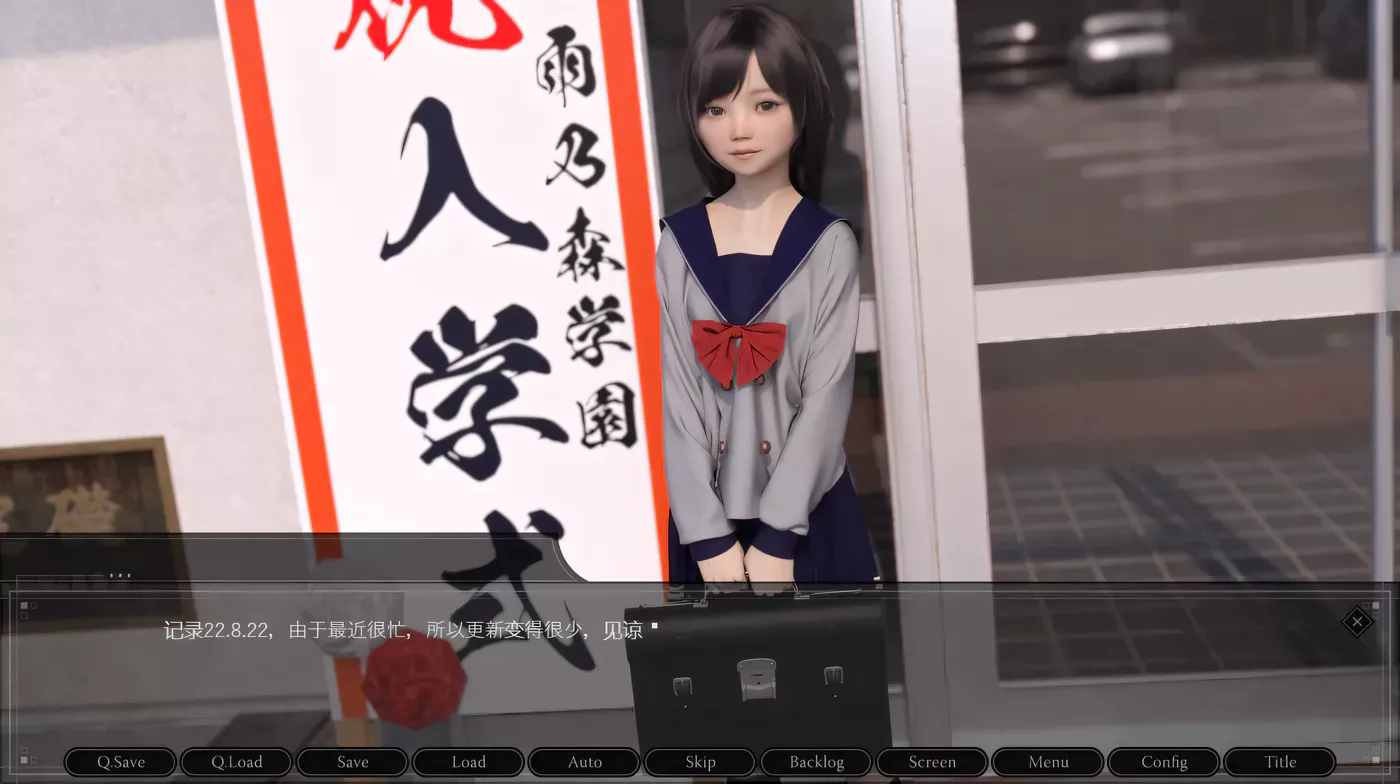 图片[2]-[PC+安卓]菊玩少女~恵那 Ver1.10 汉化完全版[更新/831.7M]-ACG游戏网