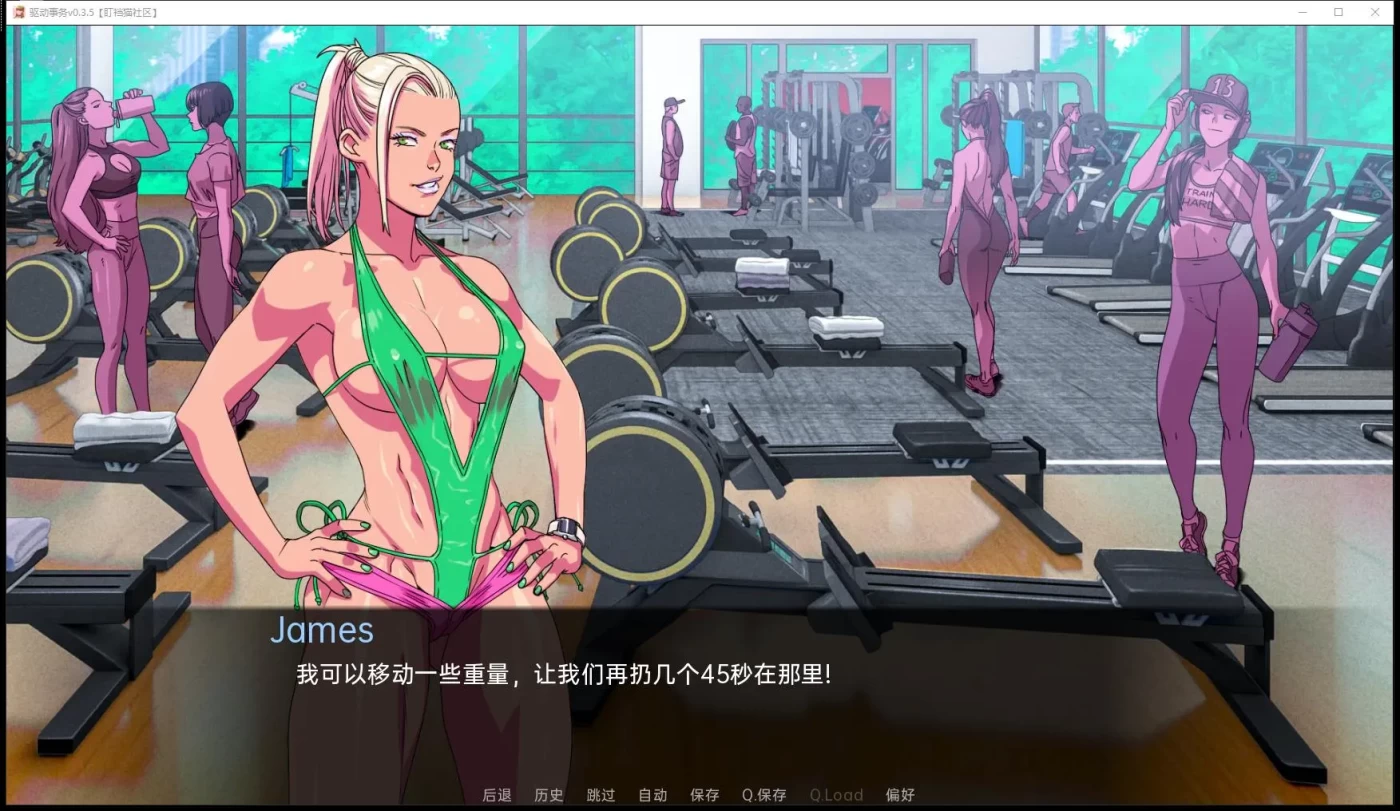 图片[3]-[PC+安卓] 驱动事务 Driven.Affairs ver0.8 汉化版 [更新/1.7G]-ACG游戏网