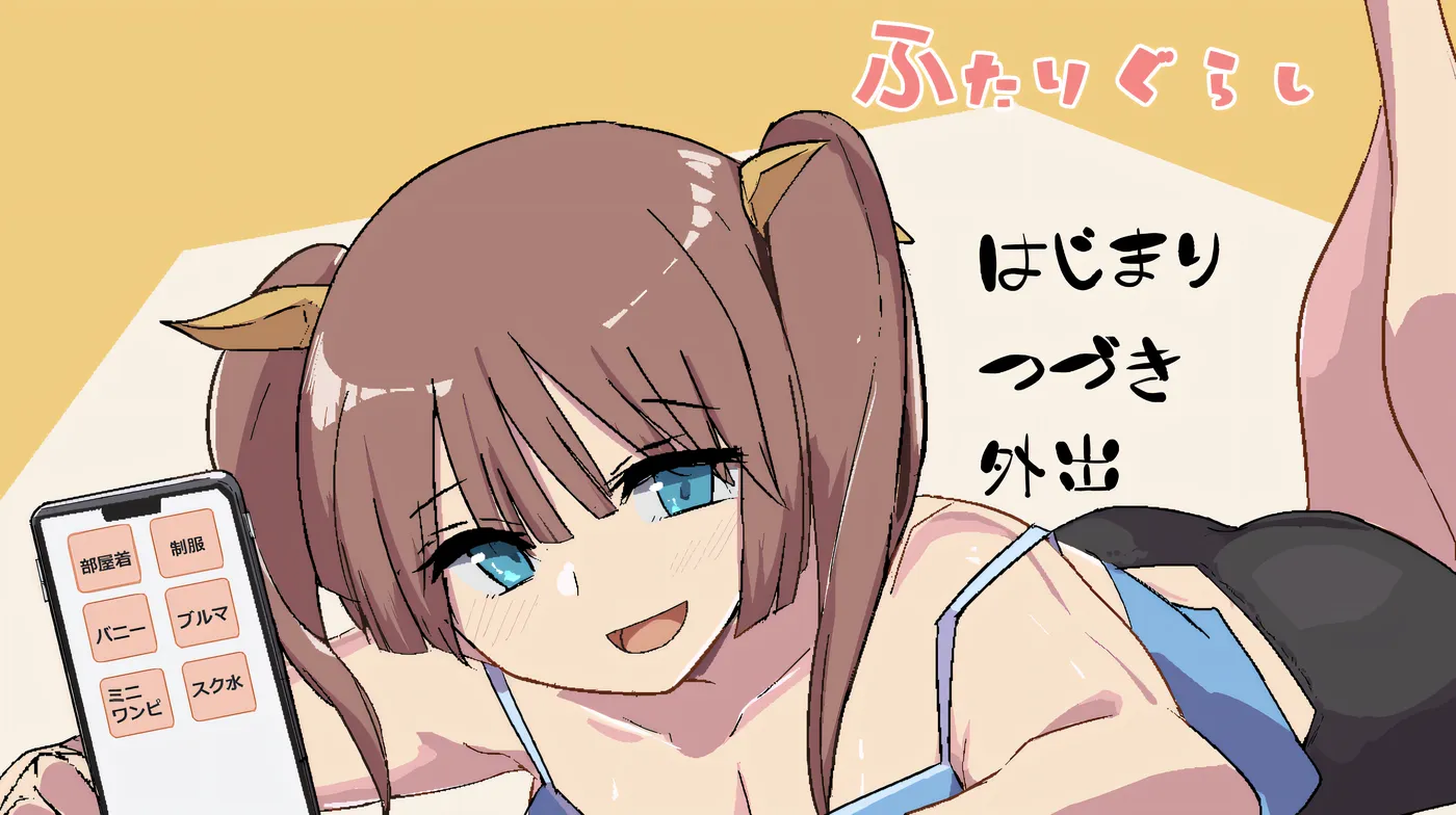 [PC游戏] 两人生活 Ver1.291 云翻汉化版 [更新/3.3G]-ACG游戏网