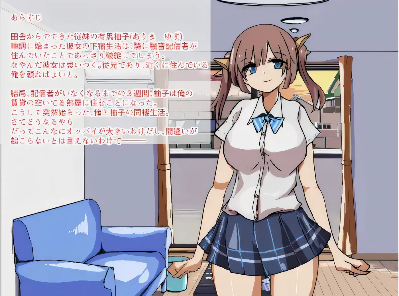 图片[4]-[PC游戏] 两人生活 Ver1.291 云翻汉化版 [更新/3.3G]-ACG游戏网