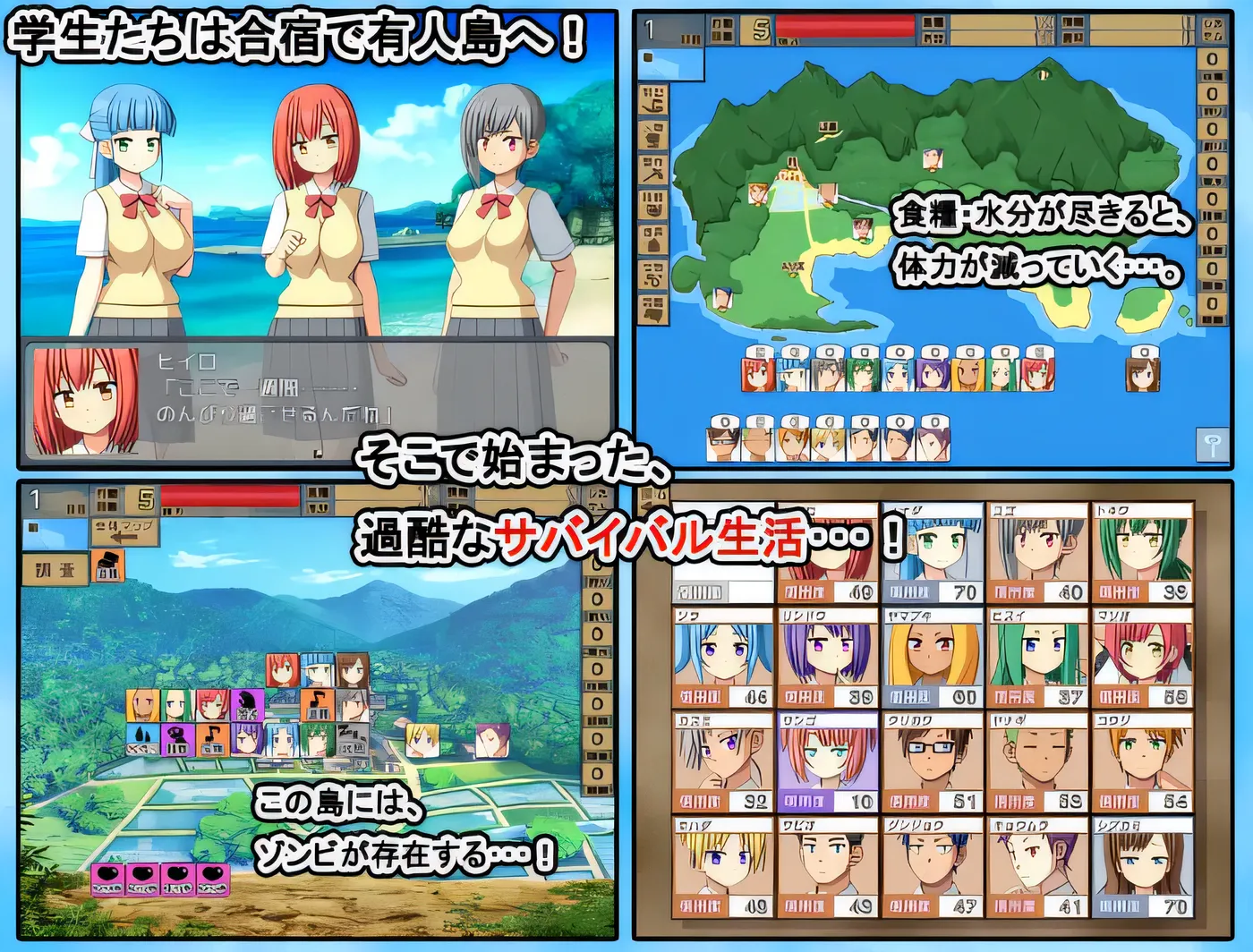 图片[2]-[PC游戏]与僵尸娘在荒岛生存2 AI汉化版 [新作/507.9M]-ACG游戏网