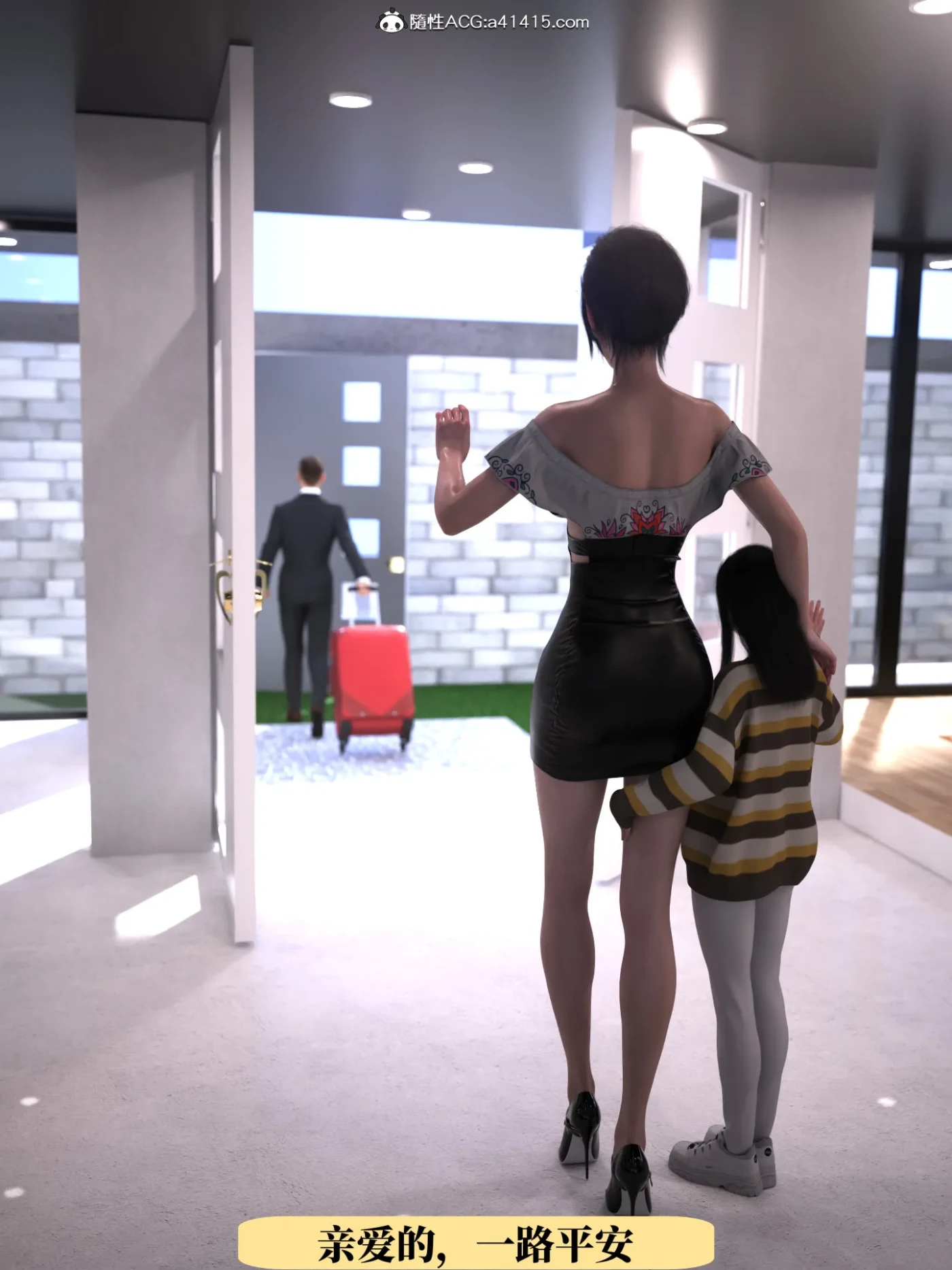 图片[2]-[3D全彩] 兄弟竟然拜托我照顾他的妻女01-07 [更新/497.8M]-ACG游戏网