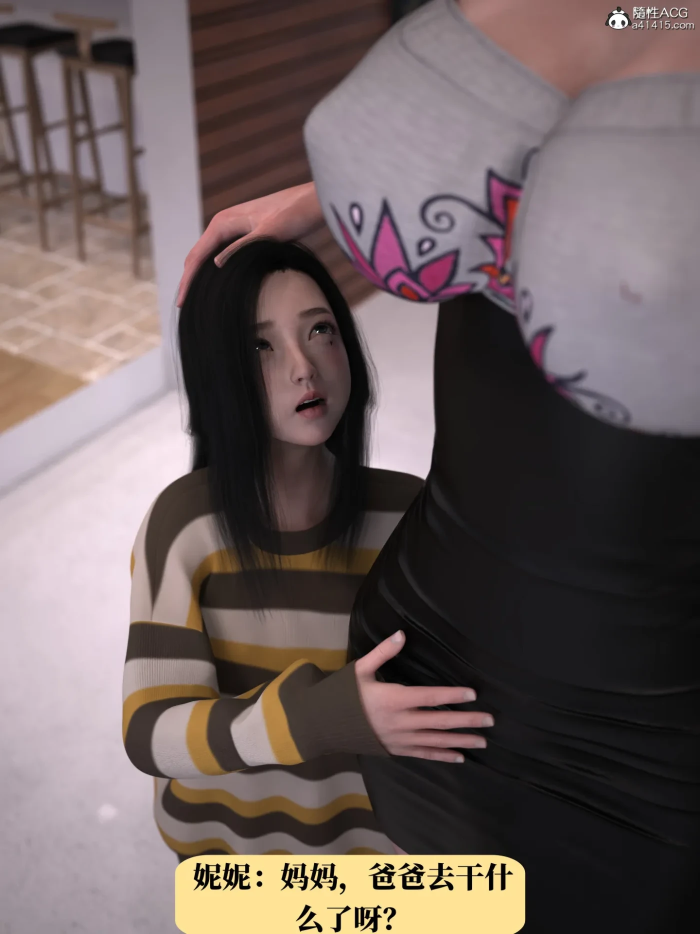 图片[3]-[3D全彩] 兄弟竟然拜托我照顾他的妻女01-07 [更新/497.8M]-ACG游戏网