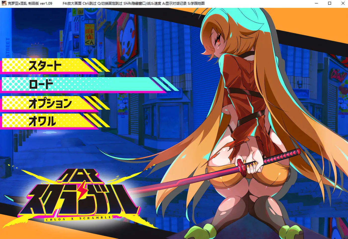 [PC游戏]克洛亚 × 大混战 Ver1.094 云翻汉化版 [更新/1.2G]-ACG游戏网