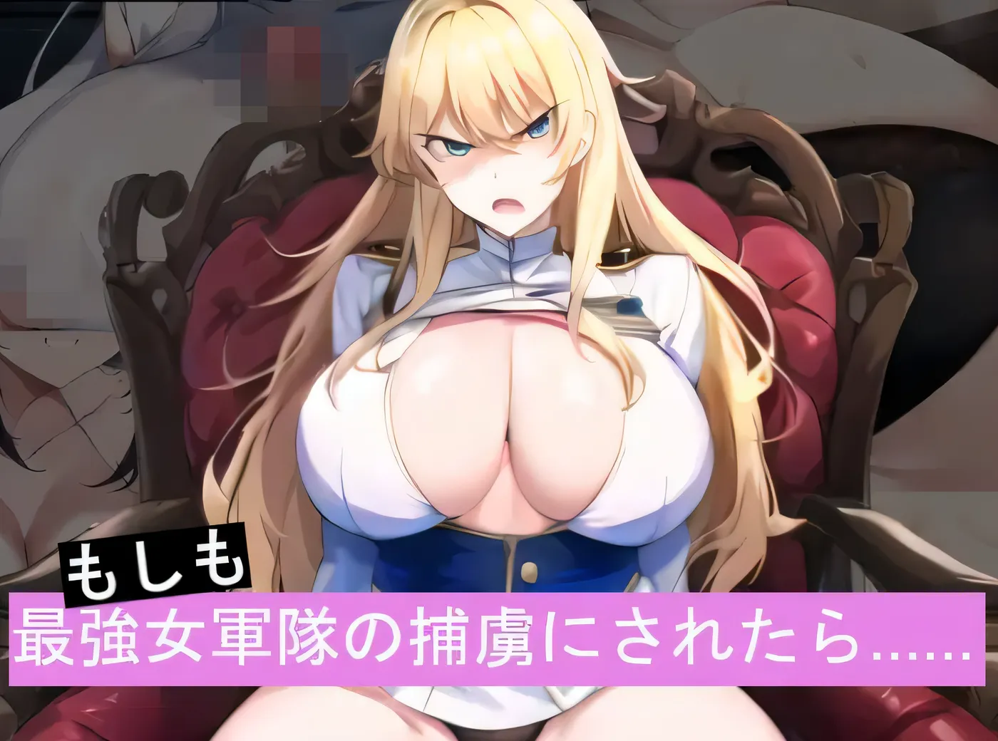 [PC游戏]万一被最强女军俘虏了怎么办…… AI汉化版 [更新/311.7M]-ACG游戏网