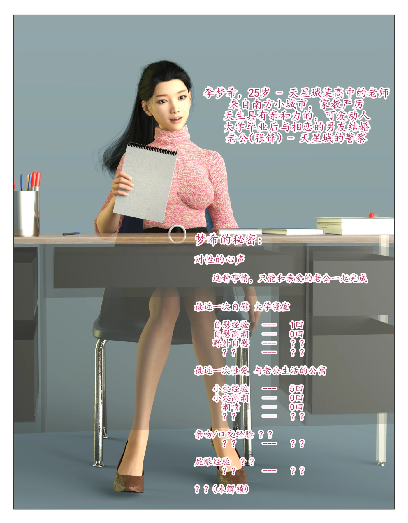 图片[2]-[3D全彩]哀羞人妻李梦希01-6.1+壁纸 [更新/663.7M]-ACG游戏网