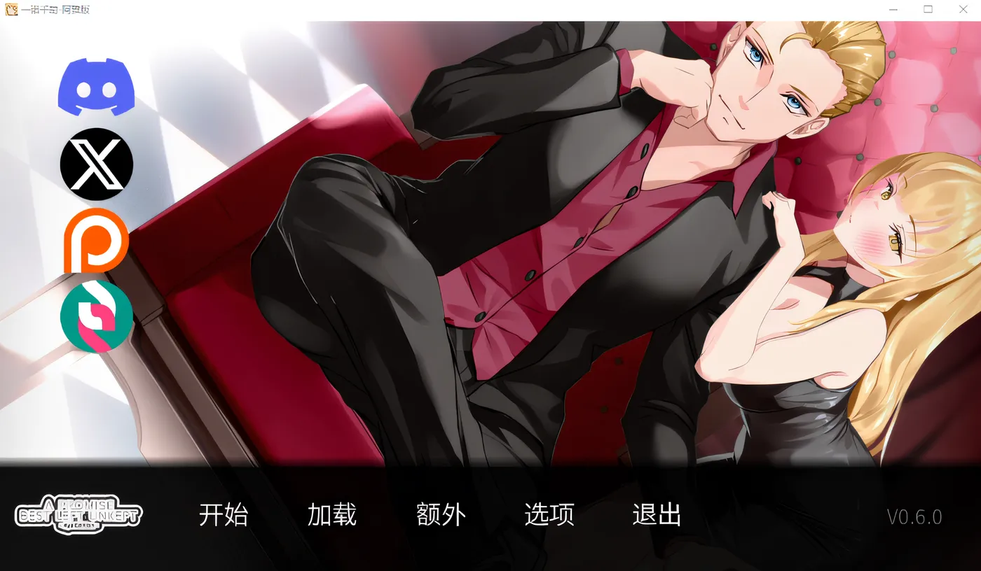 [PC游戏]一诺千劫 – 阿雅版 Ver0.90 Steam官方中文版 [更新/3.5G]-ACG游戏网