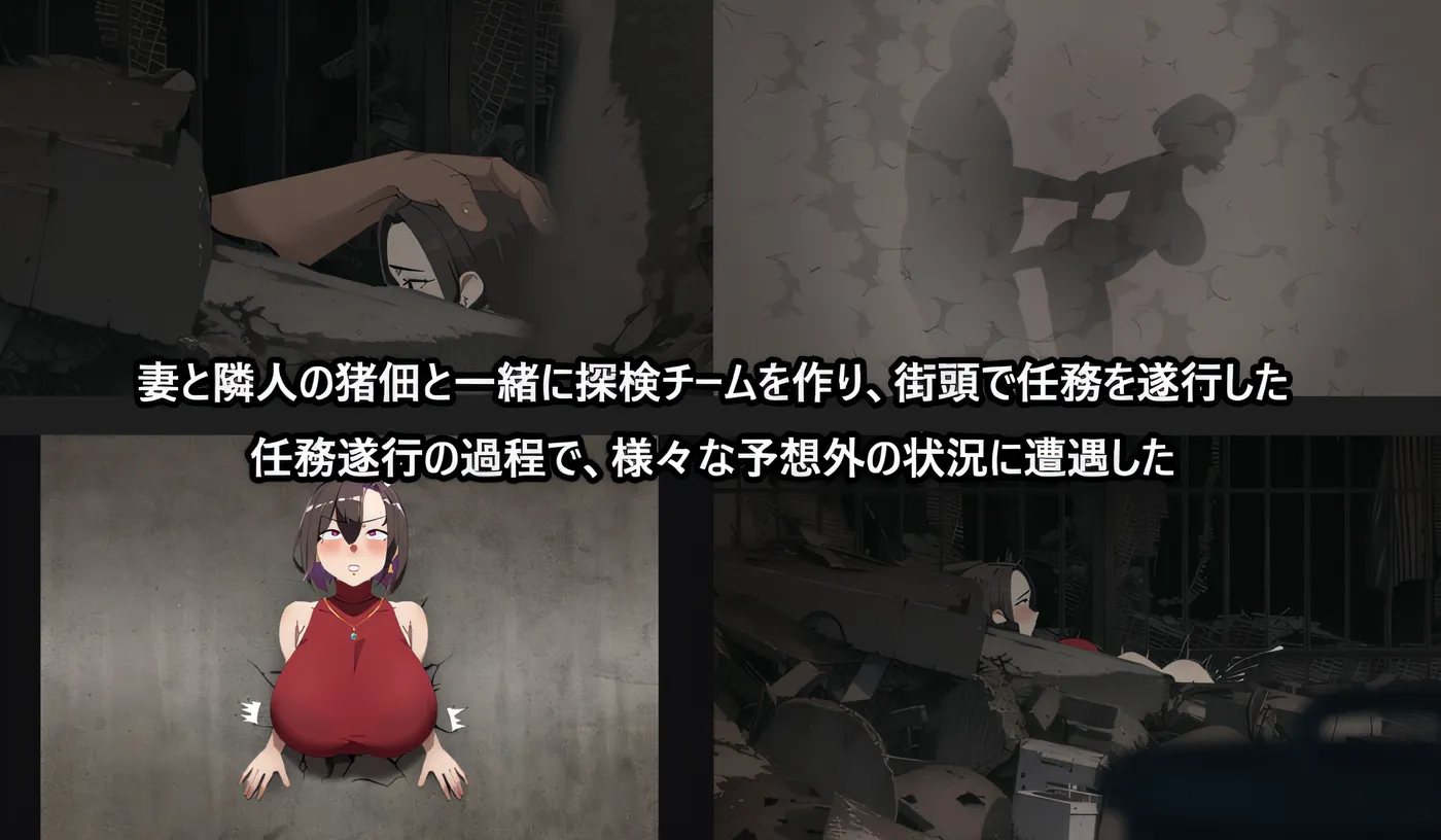 图片[4]-[PC游戏] T14410 在末日中堕落的女友 Ver2.056 DL官方中文版 [新作/897.1M]-ACG游戏网