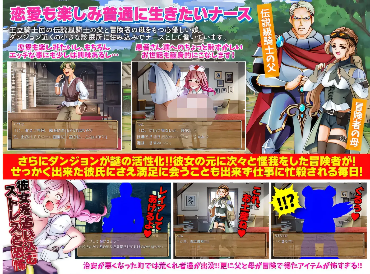 图片[2]-[PC游戏]诊所护士的单独驱除 挂载AI汉化版 [更新/263.8M]-ACG游戏网