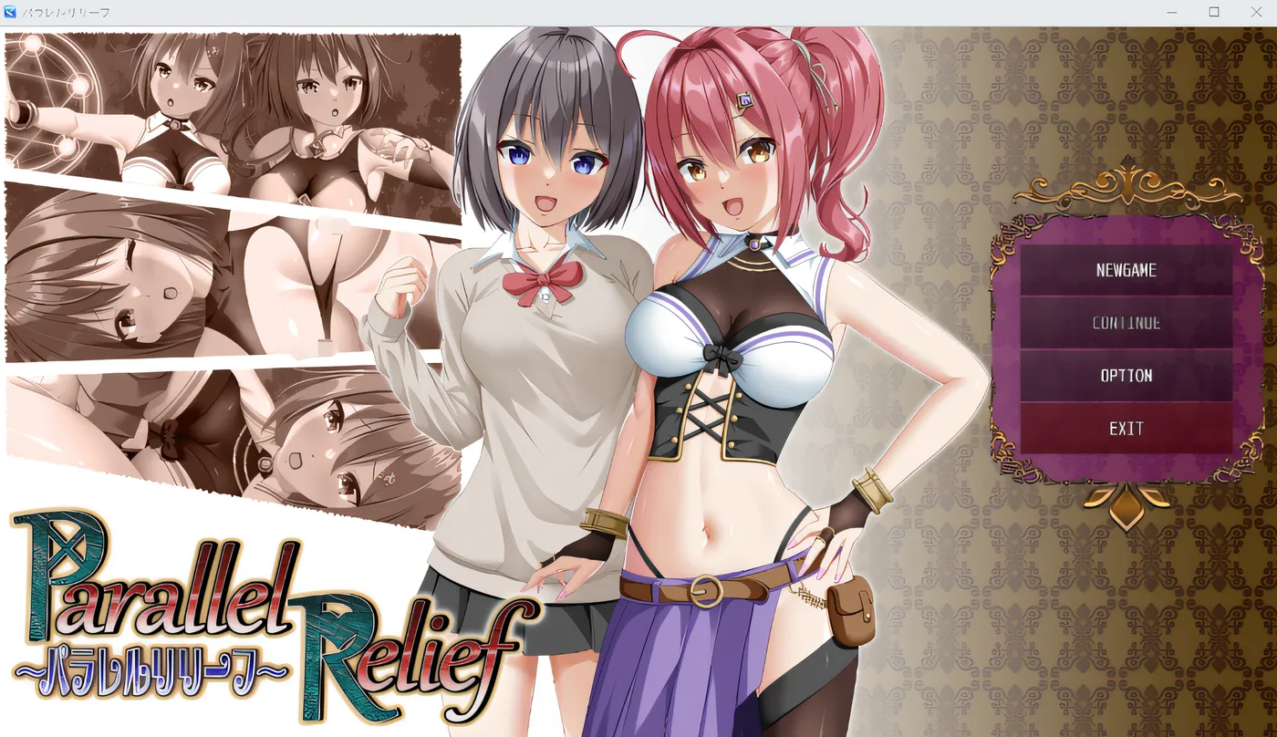 [PC游戏]平行救济 パラレルリリーフ V1.6 挂载AI汉化版+存档 [更新/1.4G]-ACG游戏网