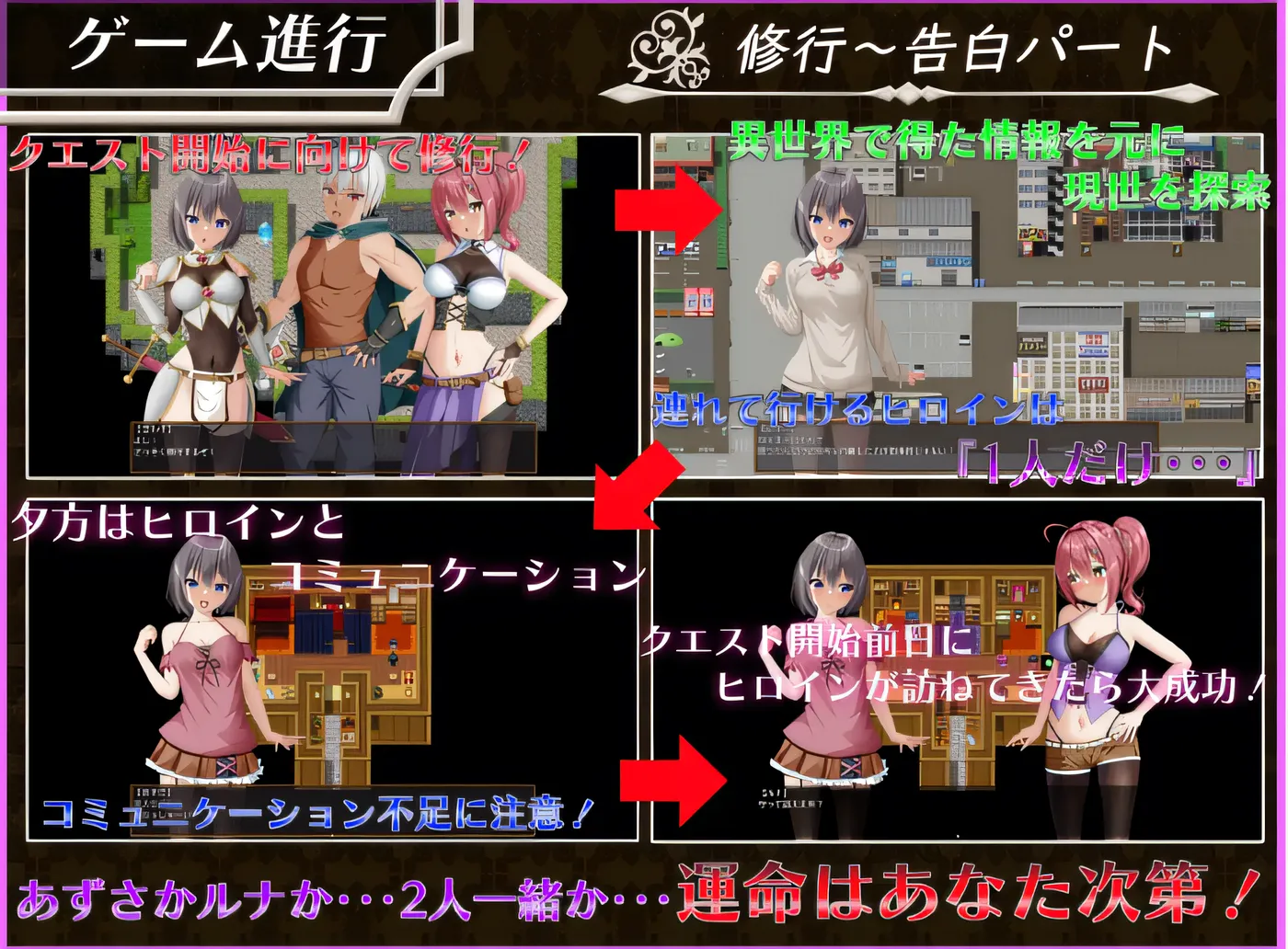 图片[2]-[PC游戏]平行救济 パラレルリリーフ V1.6 挂载AI汉化版+存档 [更新/1.4G]-ACG游戏网