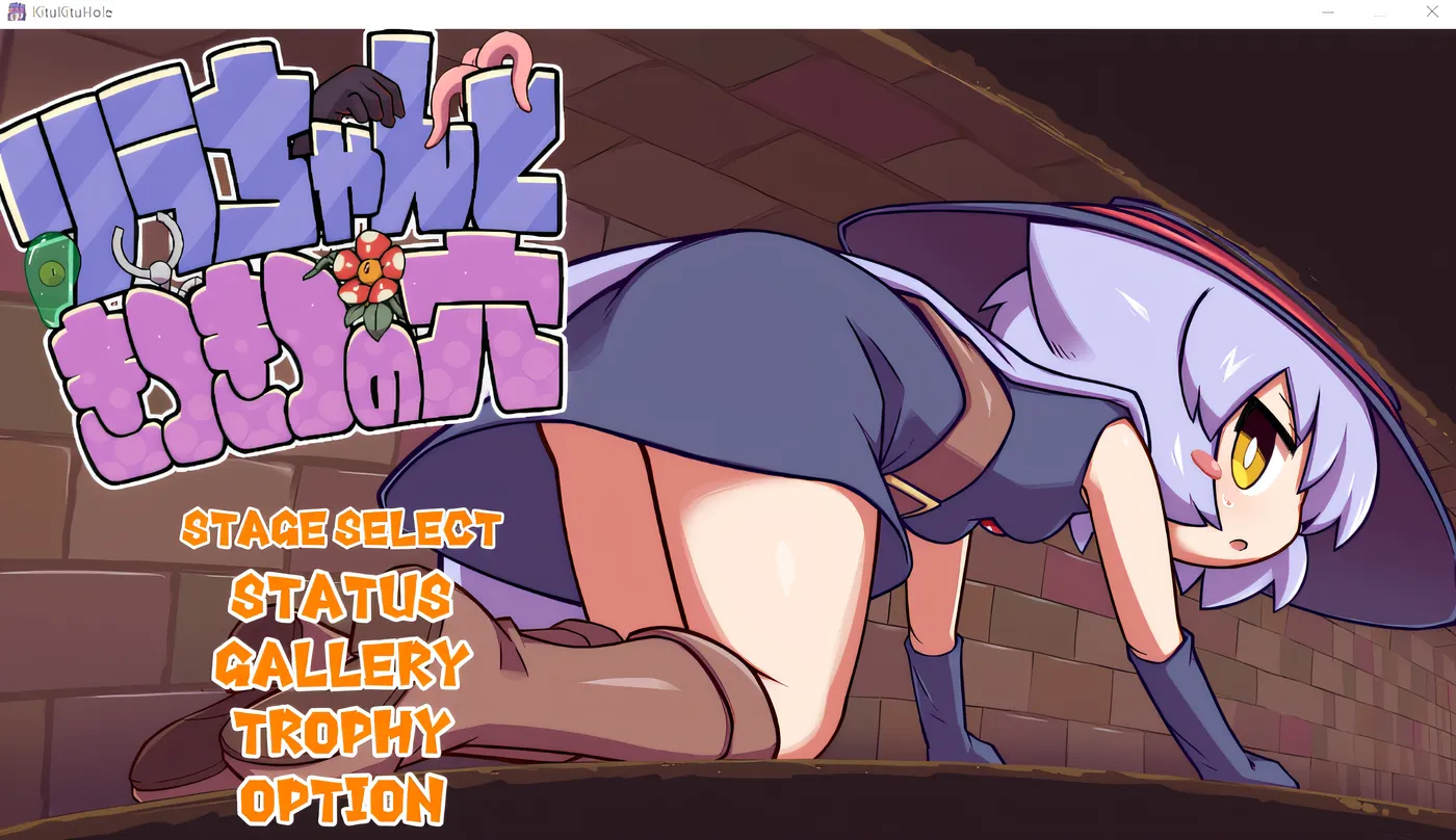 [PC游戏]莉拉和紧洞 云翻汉化版 [新作/106.9M]-ACG游戏网