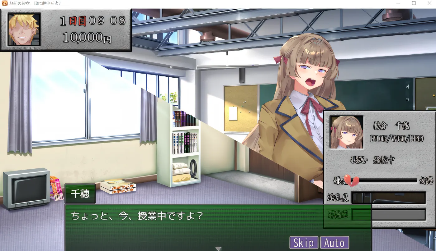 图片[2]-[PC游戏] T14399 你的女朋友，已经对我着迷啦！ 云翻汉化版 [新作/349.7M]-ACG游戏网