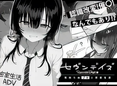 [PC游戏]七天 与陌生女高中生的密室生活 AI汉化版[更新/933.3M]-ACG游戏网