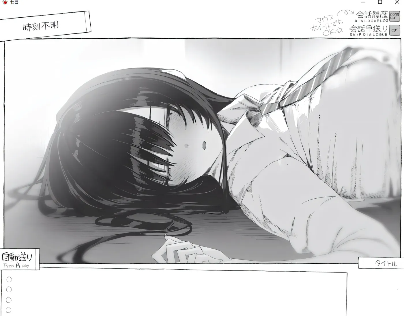 图片[2]-[PC游戏]七天 与陌生女高中生的密室生活 AI汉化版[更新/933.3M]-ACG游戏网