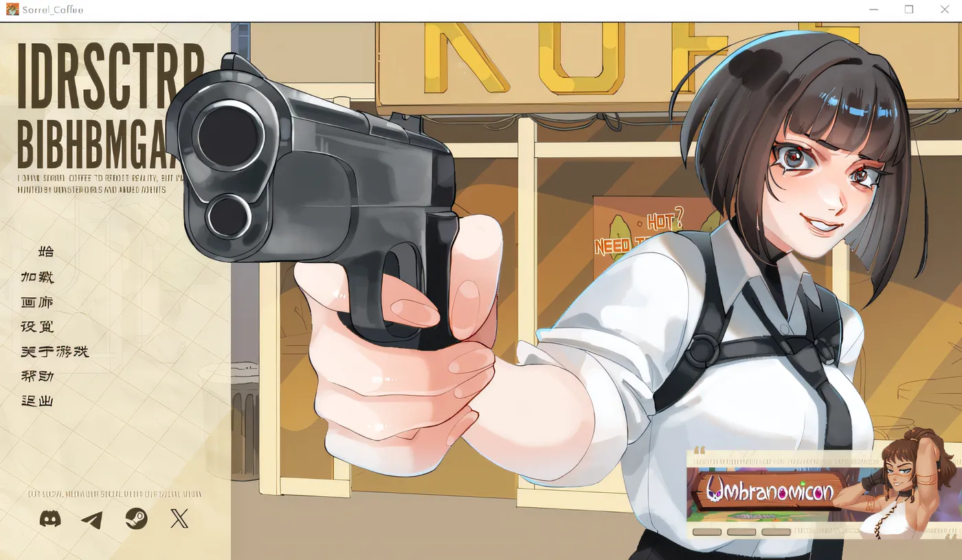 [PC游戏] T14401 为了重启现实，我喝下了索蕾尔咖啡，却遭到魔物娘和武装特工的追捕。Steam官方中文版 [新作/1.6G]-ACG游戏网