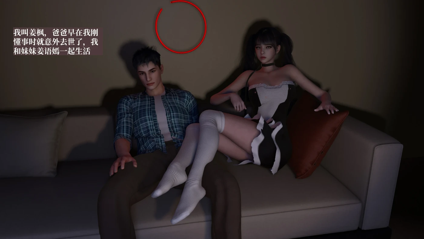 [3D全彩]都市淫狐传01-06 [更新/543.3M]-ACG游戏网