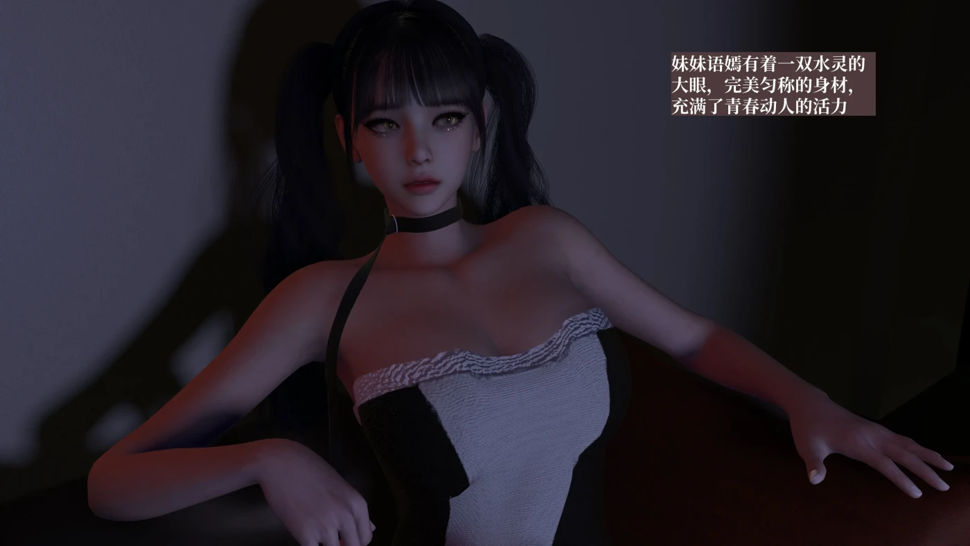 图片[3]-[3D全彩]都市淫狐传01-06 [更新/543.3M]-ACG游戏网