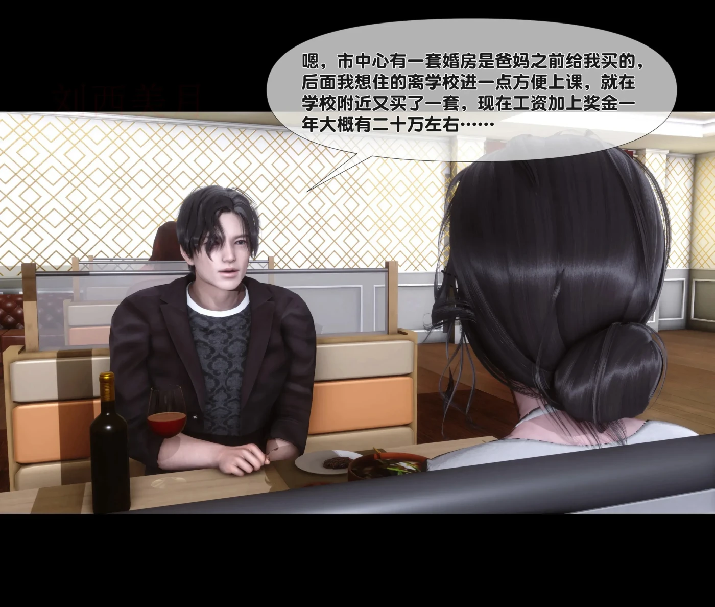 [3D全彩]天降淫妻01-06 [更新/235.9M]-ACG游戏网