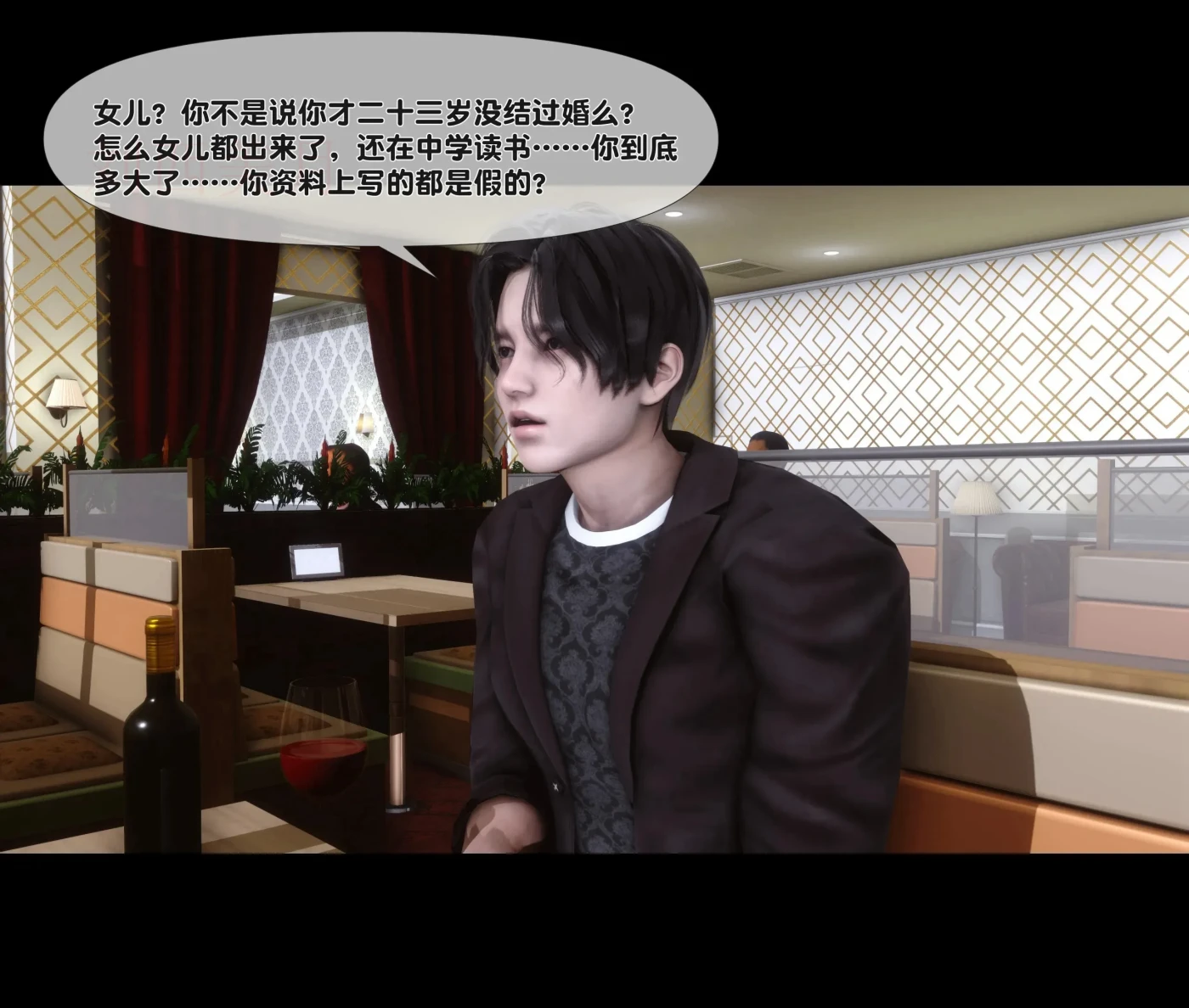 图片[2]-[3D全彩]天降淫妻01-06 [更新/235.9M]-ACG游戏网