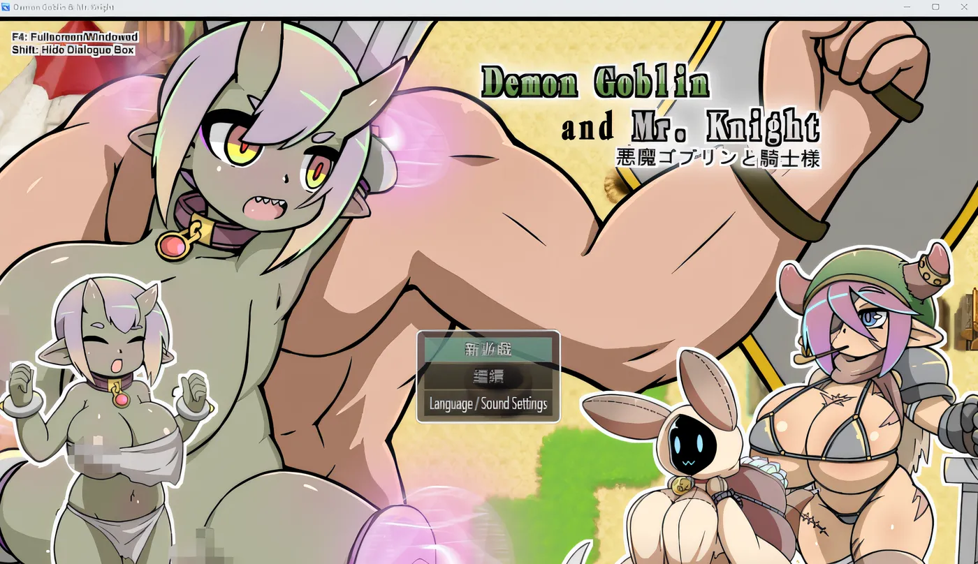 [PC游戏]小鬼哥布林與騎士先生 Ver1.4 Steam官方中文版 [更新/396.5M]-ACG游戏网