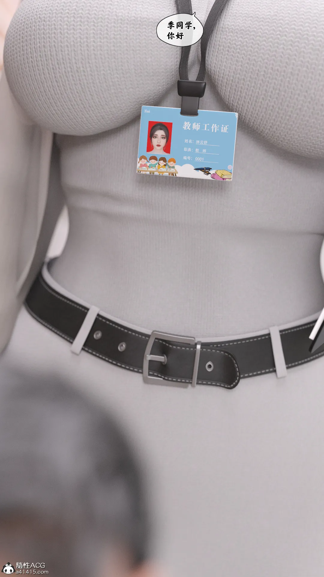 [3D全彩] M1805 遥控玩具 [新作/137M]-ACG游戏网