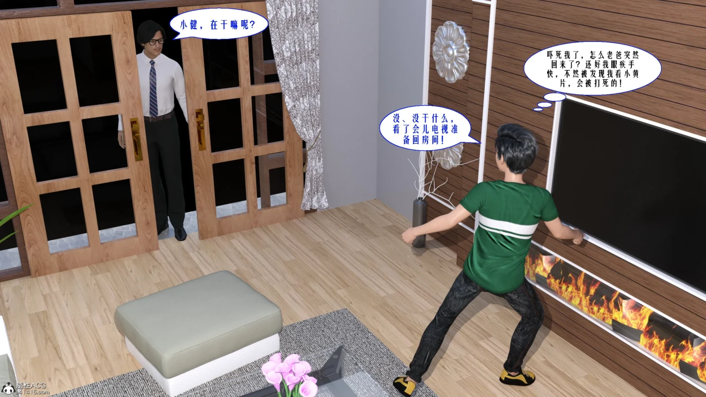 图片[2]-[3D全彩] M1811 性福一家01-02 [新作/181.7M]-ACG游戏网