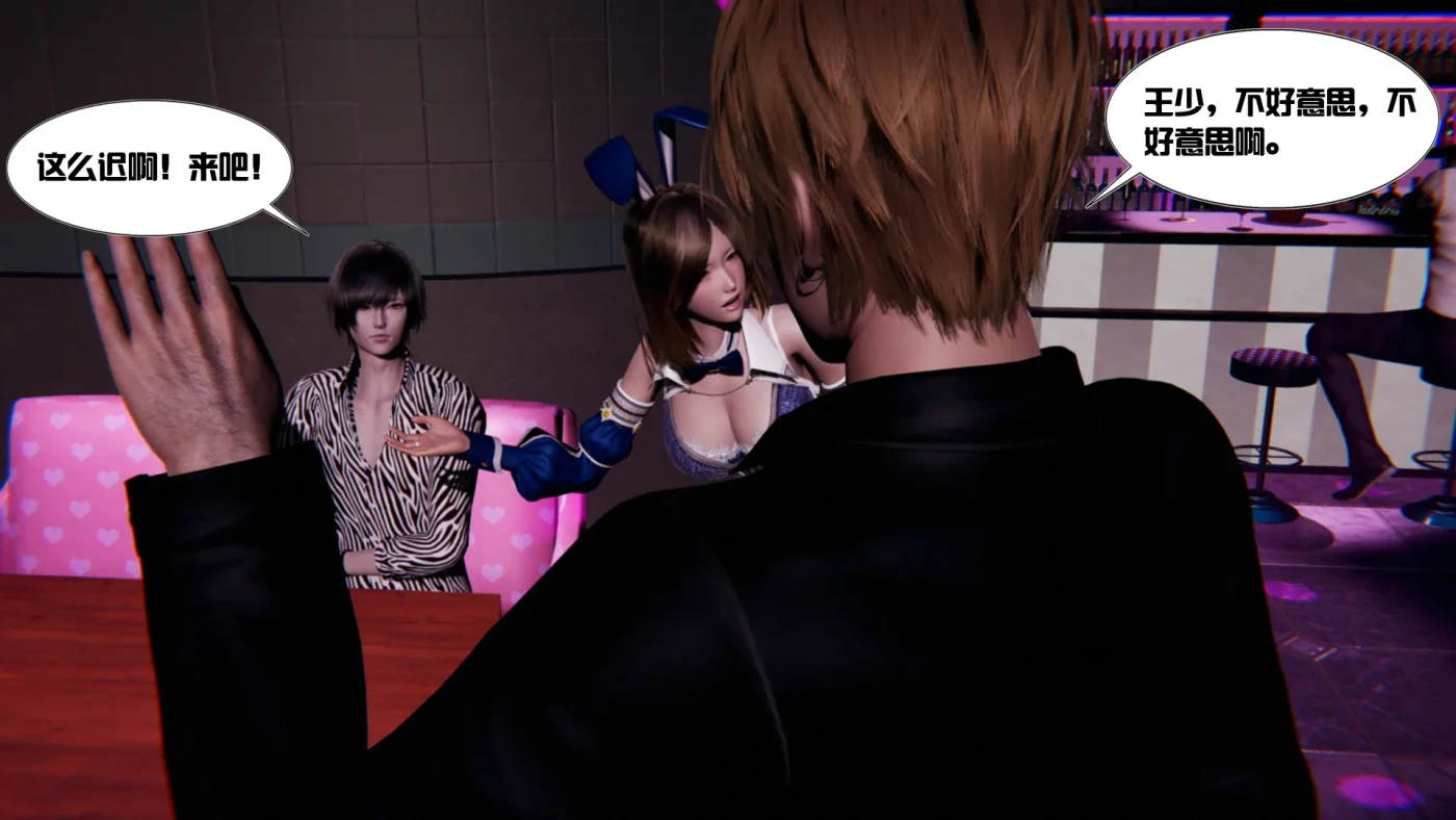 [3D全彩] M1813 包养了一个妓女00-02 [新作/320M]-ACG游戏网